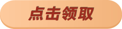 2025上半年国家公务员考试考前30分考试